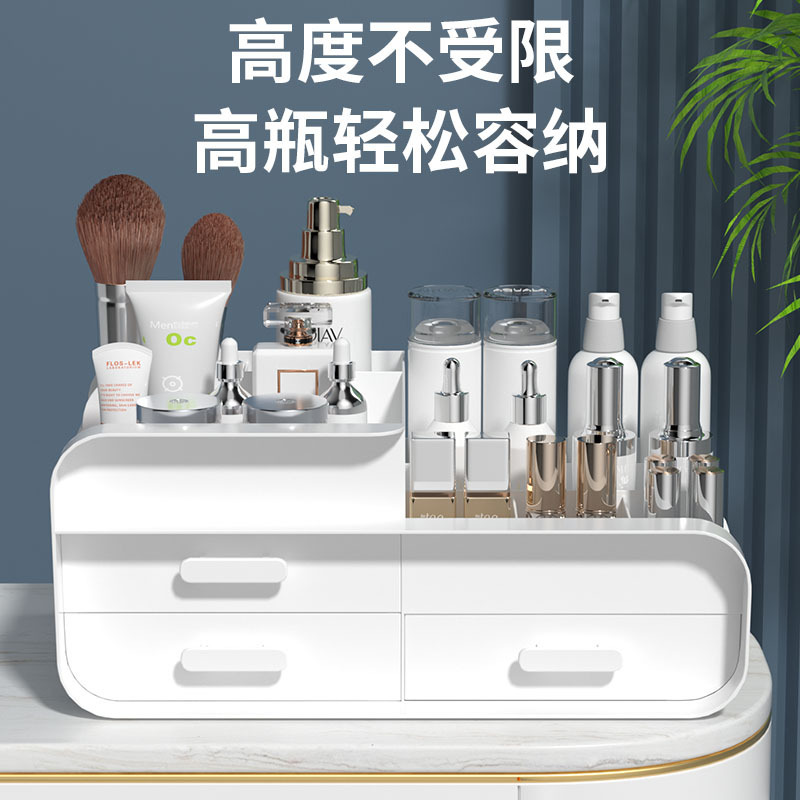 簡約收納盒宿舍抽屜式桌面化妝盒化妝品書桌整理盒置物架學生桌上