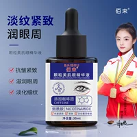 Гранулы Ba Shu Beauty Eye Essence улучшают сухость глаз, увлажняют, разглаживают морщины и уменьшают тонкие линии оптом