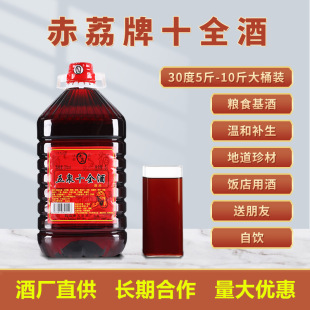 ʮȫ¶��30����轾�ș�ľ����۾Ƅ��S���������B���־ô�Ͱ�b�a��