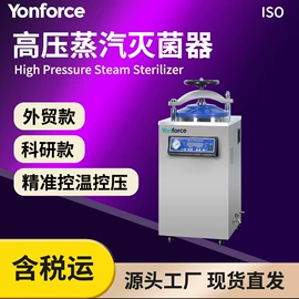 培养箱;超净工作台;灭菌锅
