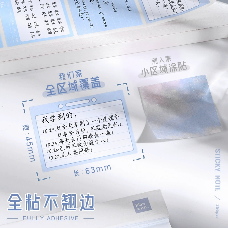Detachable high quality note, sticker for students, gradient -> Отсоединяемая высококачественная записка, наклейка для учащихся, градиент