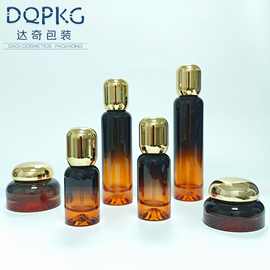 达奇包装 100ml120ml精华液按压乳液瓶化妆品玻璃瓶50g膏霜面霜瓶