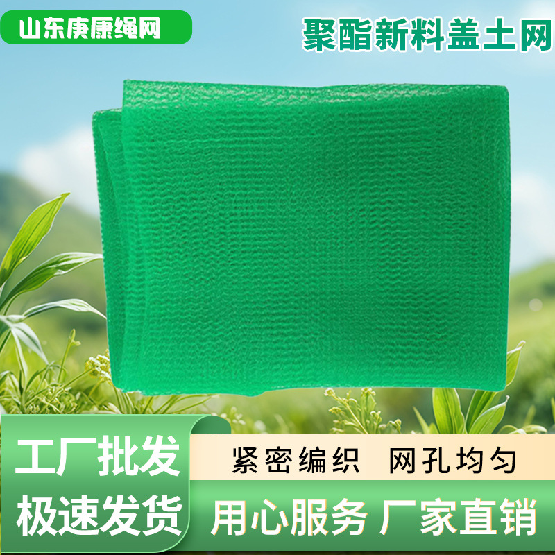 建筑工地工程用盖沙盖煤盖土网绿色环保加密绿网施工护坡防尘网