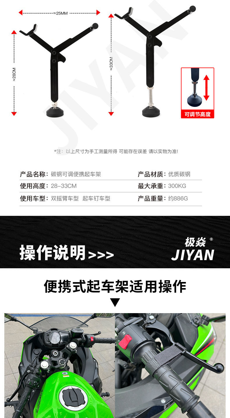 Motorcycle Electric Vehicle Front and Rear Wheel Lift Frame Repair and Maintenance Parking Support Frame Foldableing Portable Labor-Saving Lifter