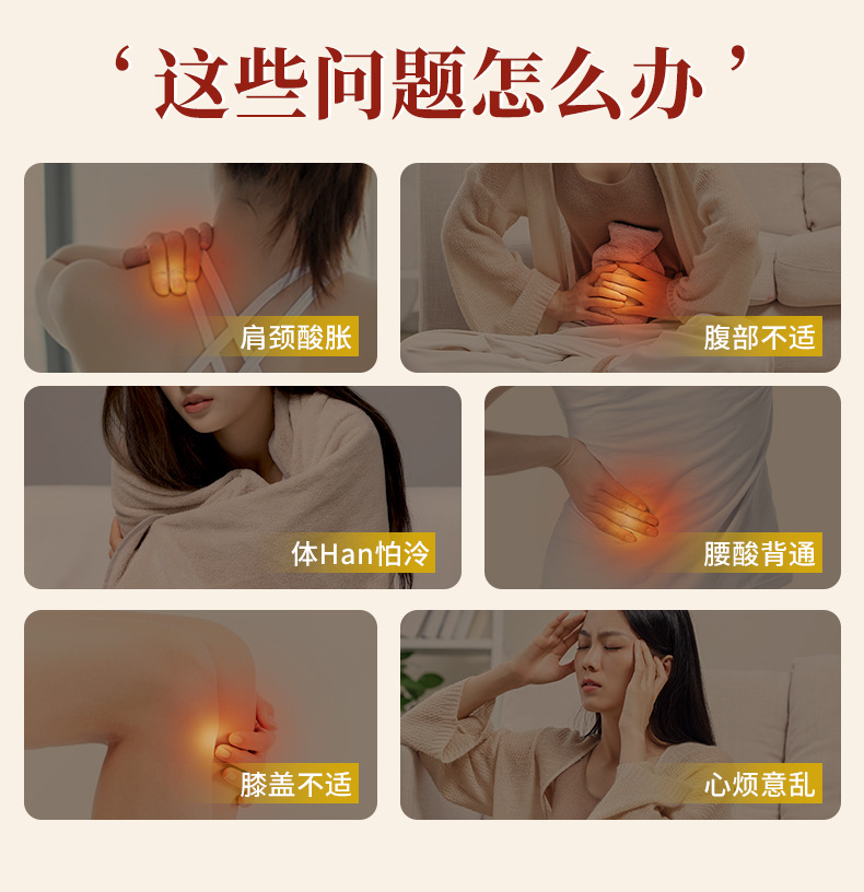 Herbal Mud Therapy Paste Han Shi Niu Jiu Gai Warm Compress for Joints and Abdomen with Mugwort and Safflower overview