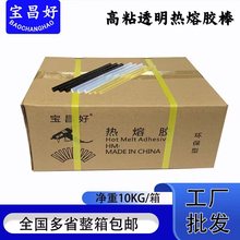 ���������۽���10kg����͸���������ܽ���7/11mm��ճ���۽�������