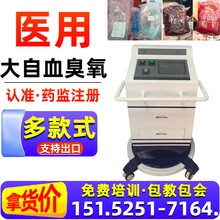 �¬���˾-�t�ô���Ѫ�����ί��x�S�� ����Ѫ�����ί��x�r��-2026