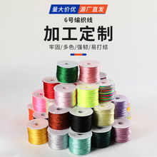 ��ʽ6̖�������ִ��\�]2mm���g���K�ʾ������ִ����澀�K�ӹ�����