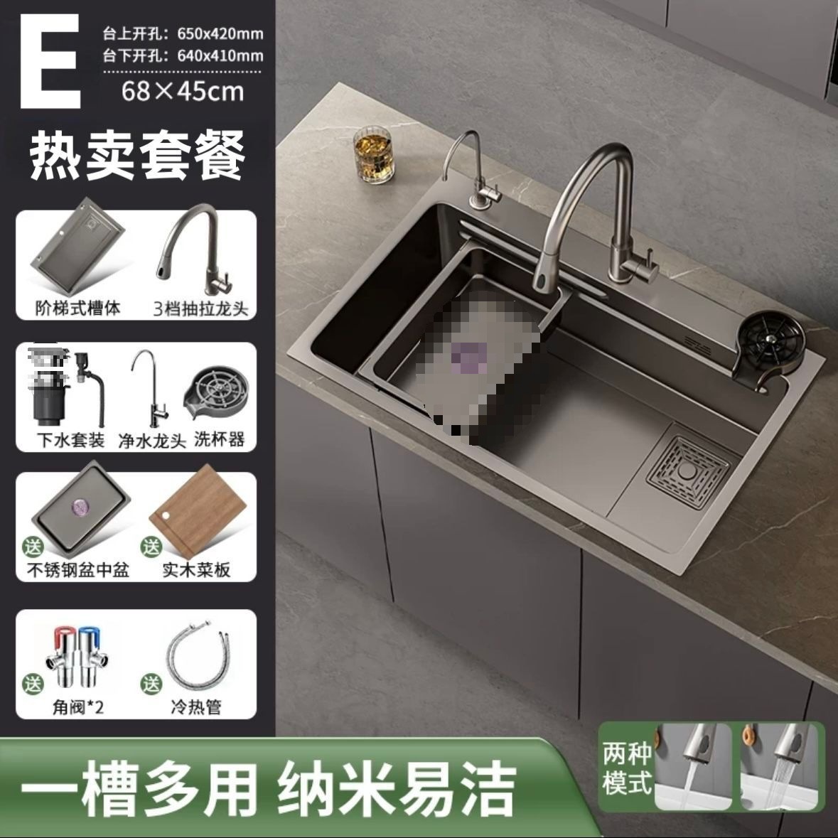 건그레이 68*45 [나노두께 3mm]-E 핫세일 [3단 인출식 + 컵워셔 +