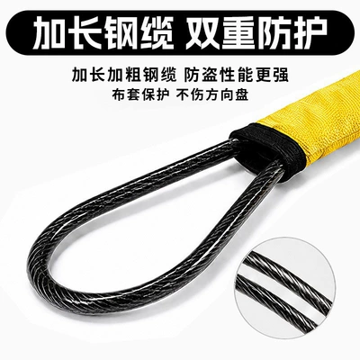 Car lock – Car Anti-Theft Lock