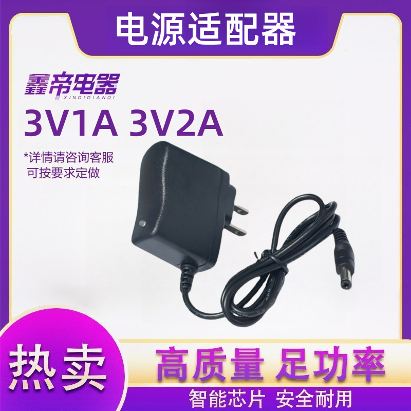 3V Power Adapter Router Monitoring 3V1A2A Water Heater Gas Stove Dc Regulated Plug Charger