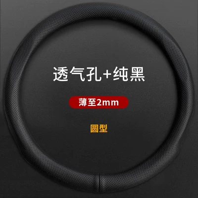 Mitsubishi Outlander Suede Steering Wheel Cover Pajero Sport Lancer Evo Atuo Lancer Ex Lancer Gt Genuine Leather (Steering wheel cover) - genuine-leather-breathable-holes-pure-black-round-shape-default