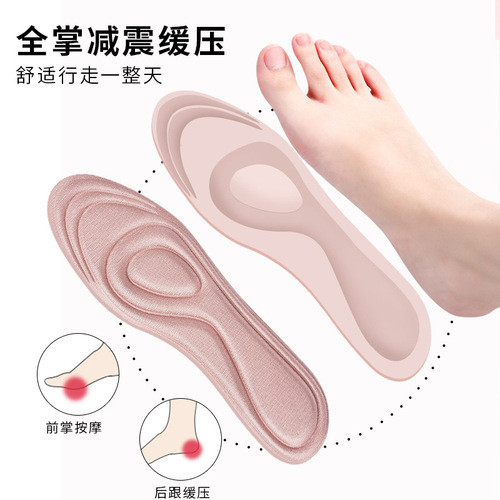 Military training insoles for boys and girls, sweat-absorbent sanitary napkins, super soft summer insoles that feel like stepping on shit