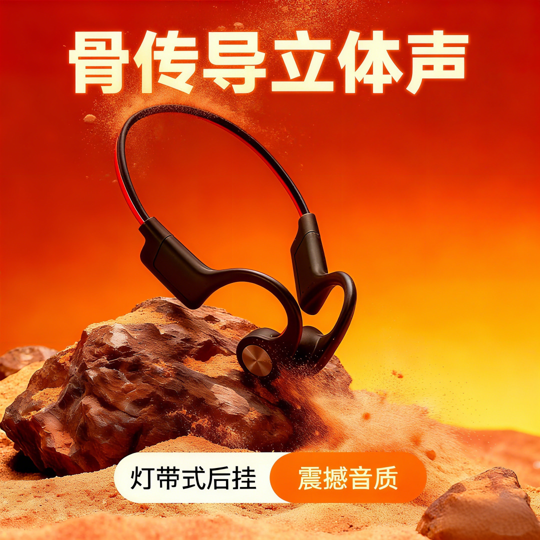 Bone Conduction Bluetooth Headset Open Type Comfortable Outdoor Sports Cycling Running Waterproof Wholesale Dropshipping