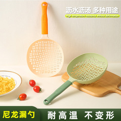 Silicone large colander for kitchen daily use nylon long handle integrated noodle spoon dumpling wonton high temperature resistant drain colander
