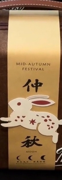 2025新款中秋节礼盒月饼包装盒广式冰皮流心蛋黄酥手提空盒|undefined