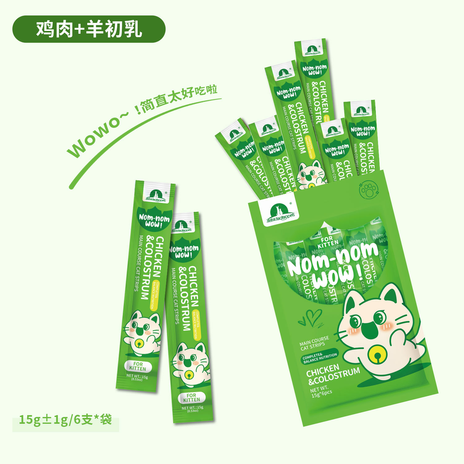 Calostro de pollo y cordero