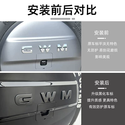 Material, Personalized Car Logos, Scratch-Resistant and Wear-Resistant — Car logo