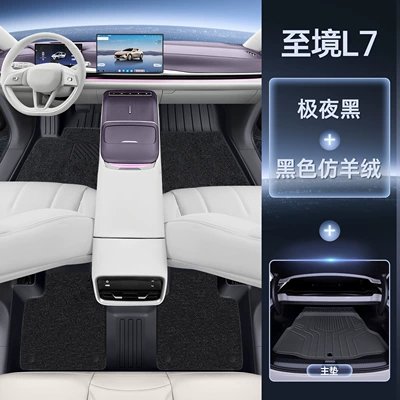 Modification Accessories — Modelə uyğun ayaqaltı - extremely-night-black-upgraded-tpe-floor-mats-black-imitation-cashmere-tpe-trunk-separate-main