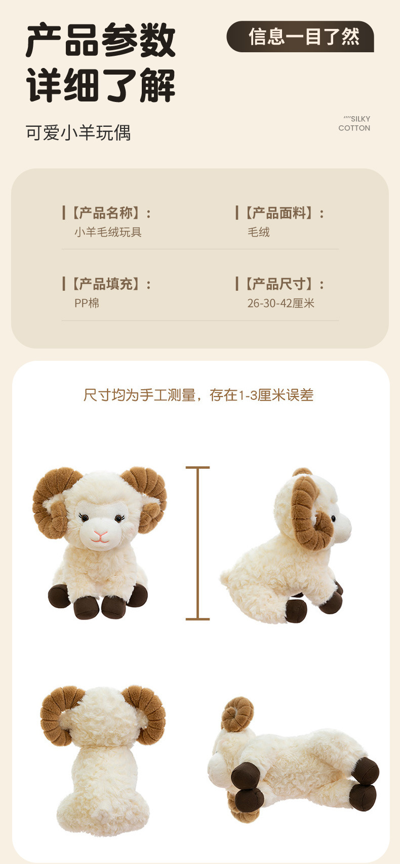 Cute little woolen plush toy, beautiful sheep, lamb doll, large, medium, and small size, big horned sheep toy, nap pillow