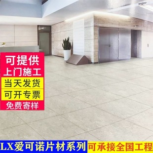 ���l�n��LX�ۿ��Z��̺�yʯ�yľ�y��ĥ��ȼ�h��ʯ���n��LXpvcƬ��