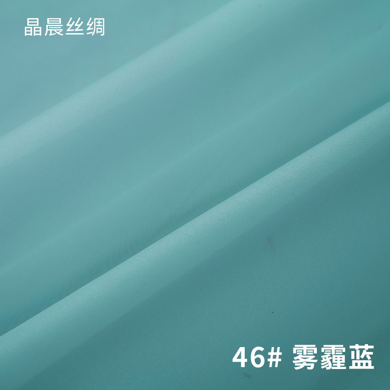 46#smog blue