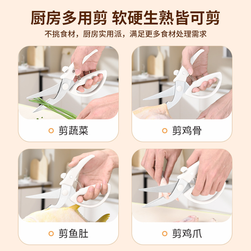 広東陽江多機能キッチンはさみ、鋭利でさまざまな色のはさみ、お手入れが簡単なステンレス鋼のカッター|undefined