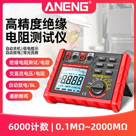 万用表;钳型表;测电笔