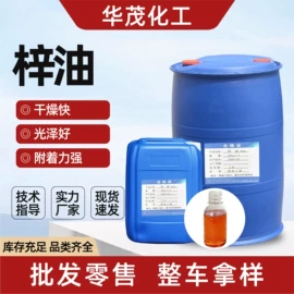 其他工业用清洗剂;化工中间体;硫氰酸盐