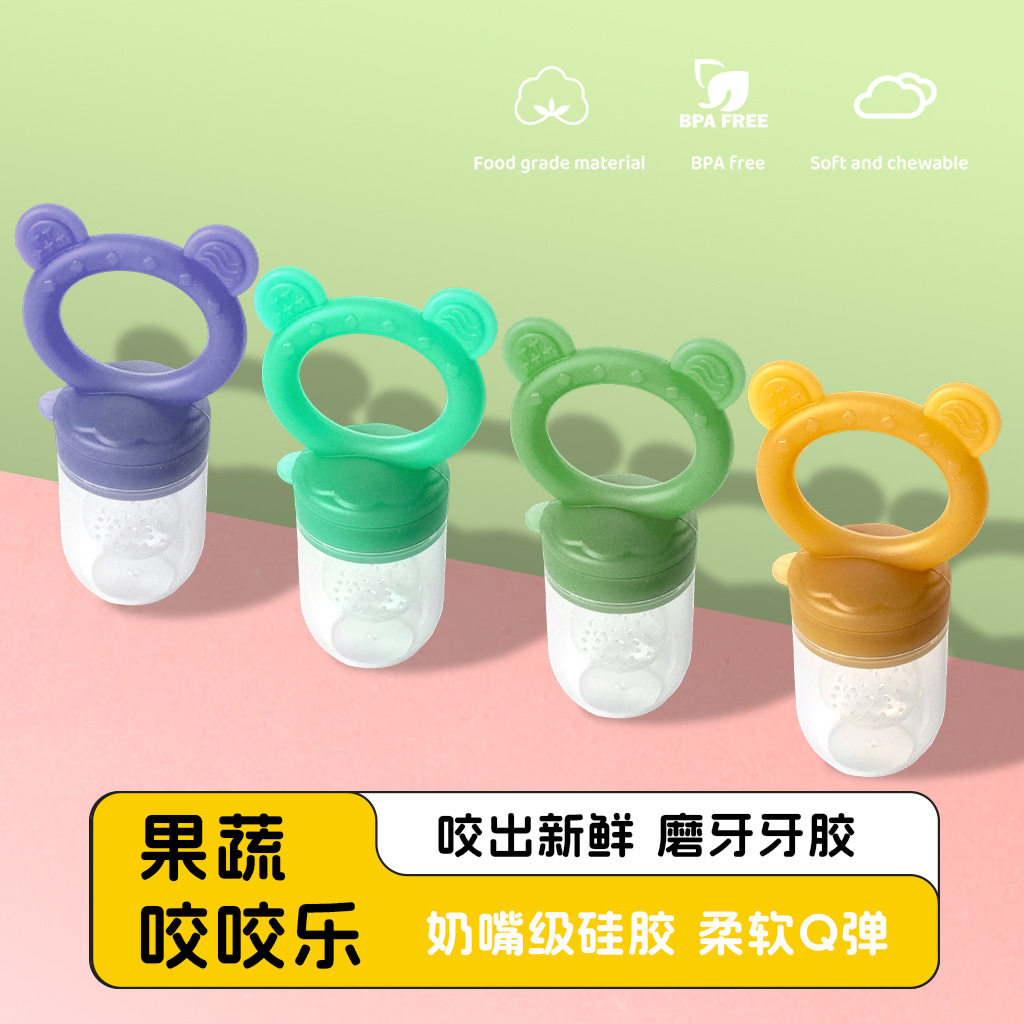 Amazon Baby Bite Silicone Fruit and Vegetable Bag Food Supplementary Fruit Mesh Bag Bite Mesh Bag Pacifier Hot Sale