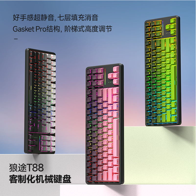 Langtu T88 Wireless Bluetooth Three-Mode Mechanical Keyboard Customized for Girls' Laptops, Office and Gaming Keyboard