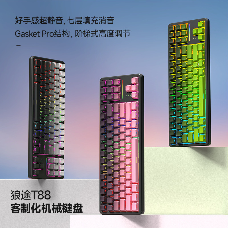 Langtu T88 Wireless Bluetooth Three-Mode Mechanical Keyboard Customized for Girls' Laptops, Office and Gaming Keyboard