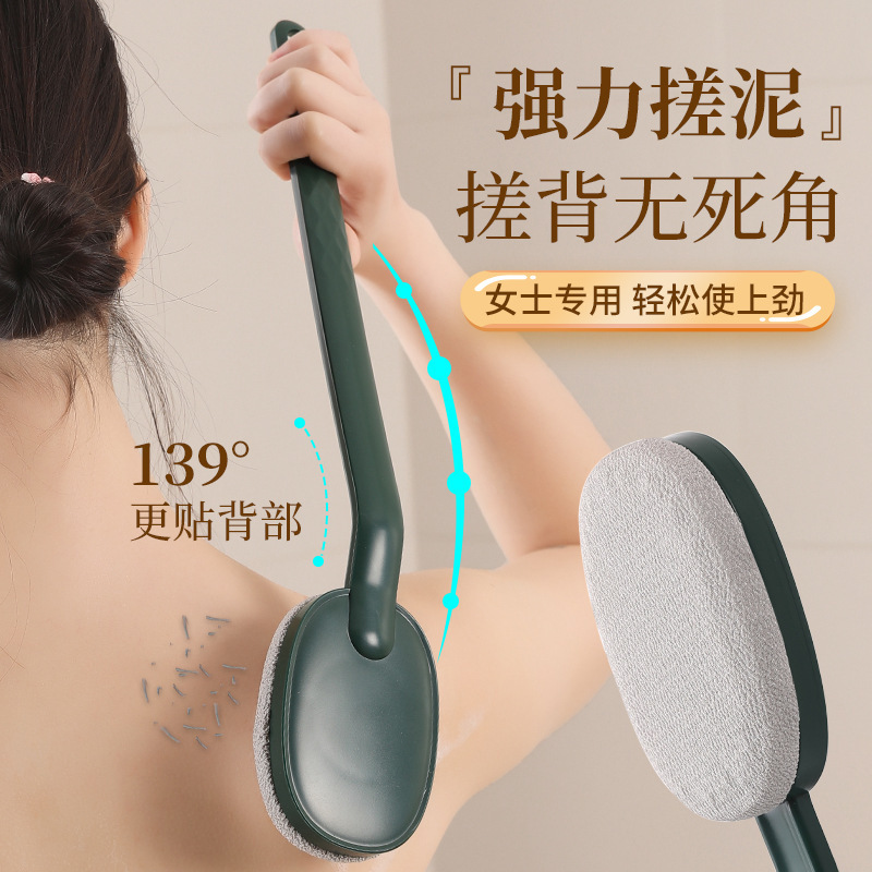 洗澡刷搓澡沐浴刷新款长柄搓澡巾沐浴球浴室身体浴刷搓背神器用品|undefined