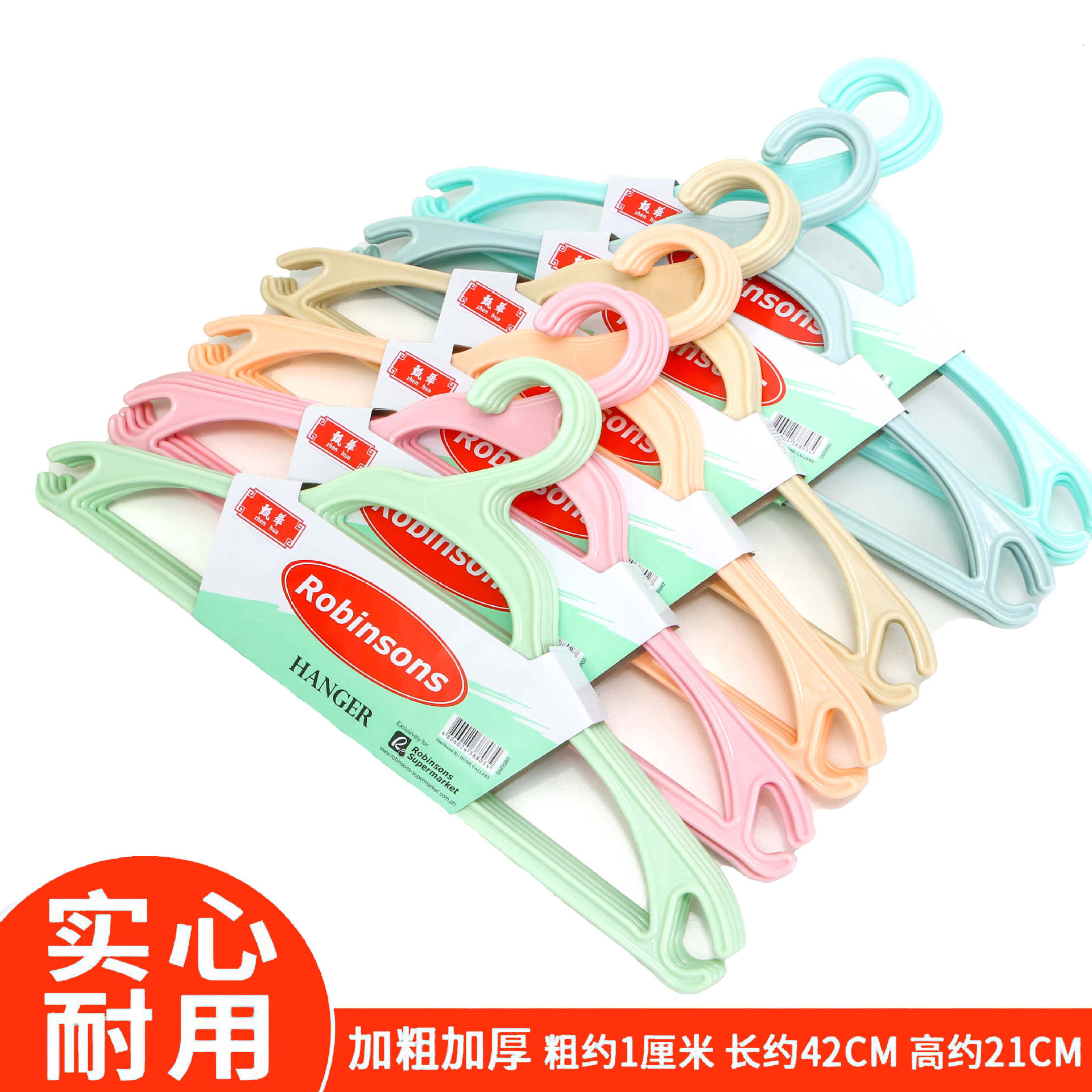 Peony hanger plastic hanger household seamless thickened non-slip adult clothes hanger wholesale factory wholesale