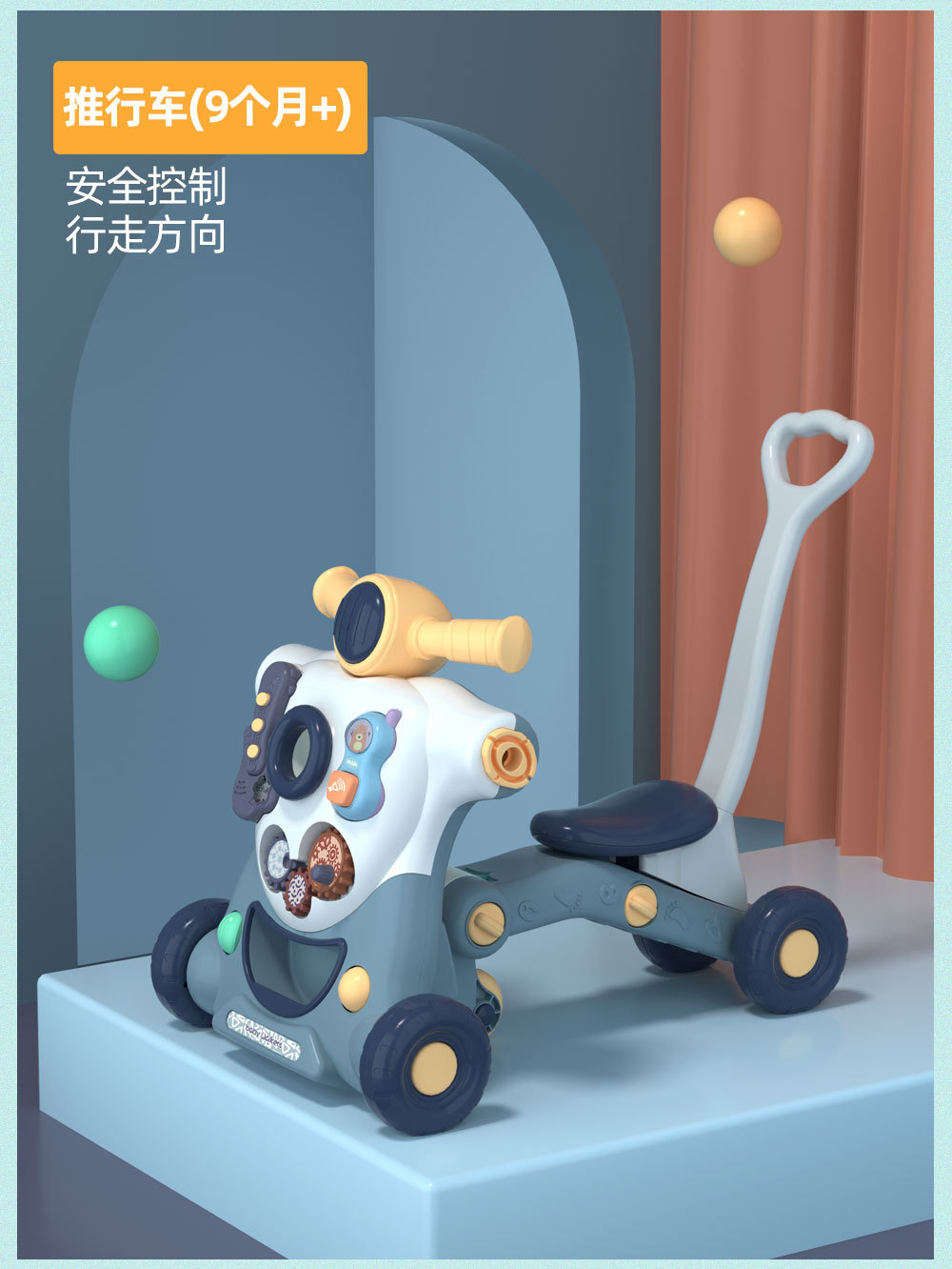 6合1学步车详情图_06