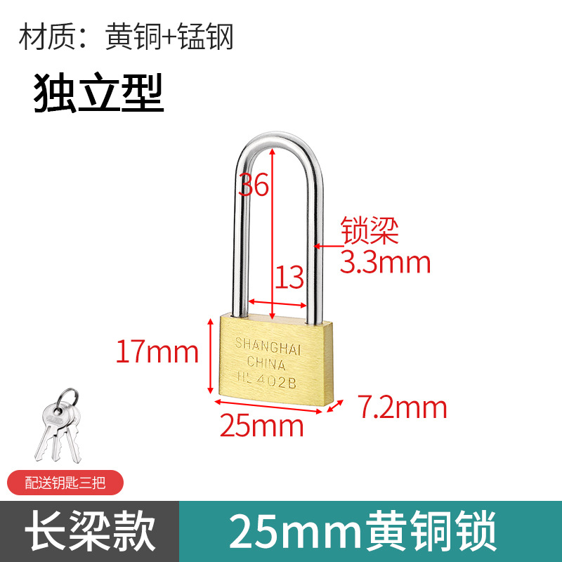 Candado de cobre de apertura mutua de la marca Earth Candado de apertura abierta Candado delgado Candado pequeño Candado de cerradura de viga larga Candado de apertura