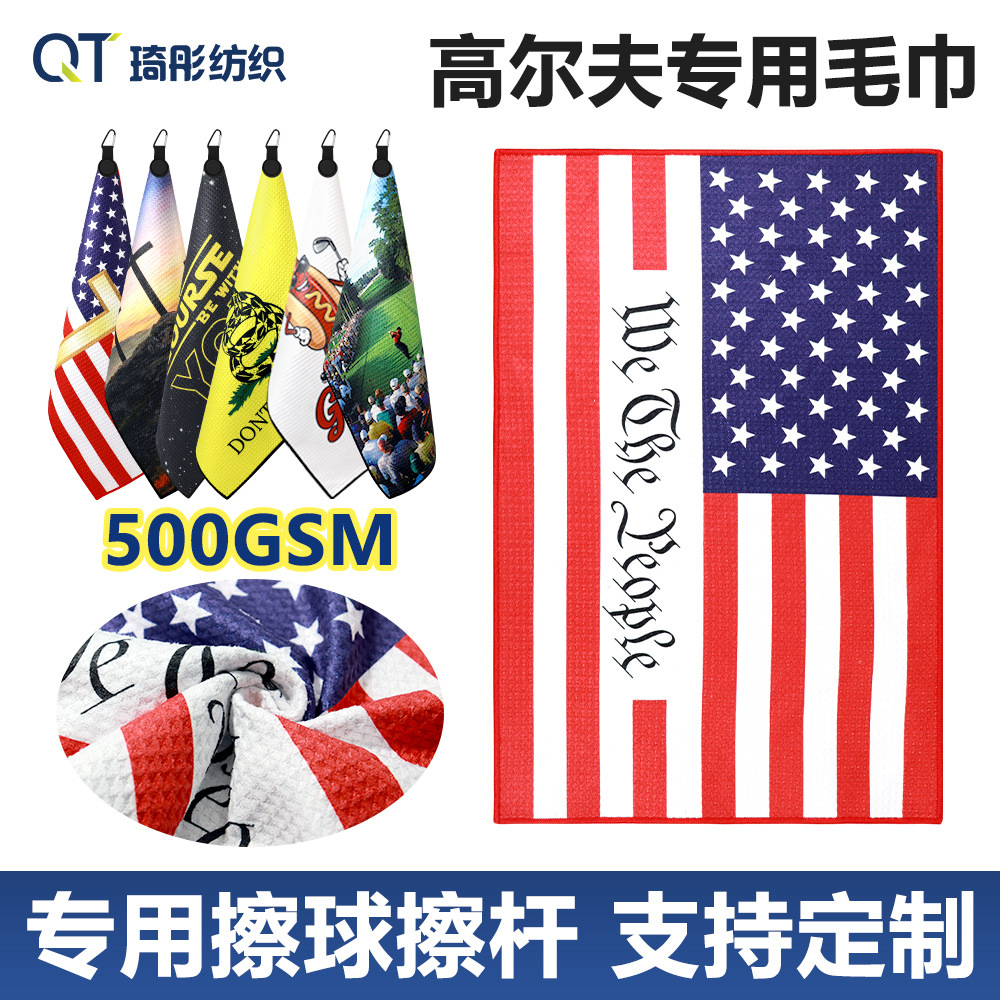 Custom printed golf towel 500g sports microfiber waffle towel for wiping clubs 3D large pineapple pattern