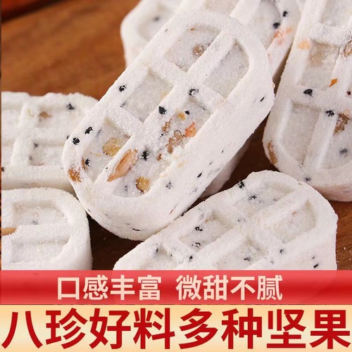 Internet celebrity nuts fu ling eight treasures cake sugar-free lotus seed cake coarse grain traditional cake snack food factory wholesale