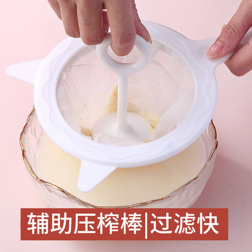 Soy milk filter screen, juice drain bag, soy milk filter, kitchen colander, wine filter
