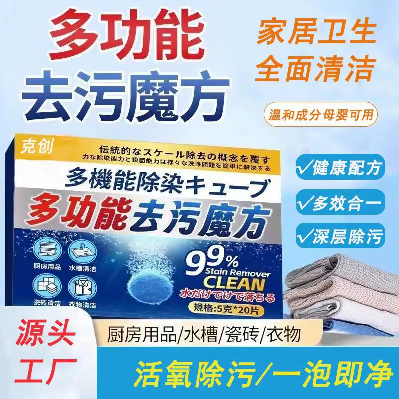 Актуальный кислород для удаления накипи из нержавеющей стали для чистки домашней кухни