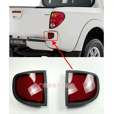 05-15 Mitsubishi L200 Triton arxa bamper duman işığı, əyləc işığı