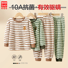 儿童睡衣秋冬季男童女童睡衣套装加厚2025新宝宝家居服套装半边绒