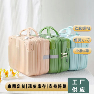 Cosmetic Bag Women's Portable Storage Box with Lock Password Box Souvenir Portable Small Box Boarding Suitcase Wholesale