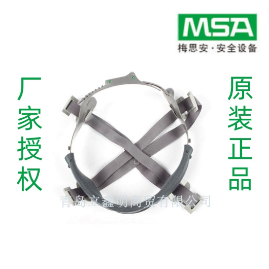 梅思安MSA 10146323 一指键帽衬，适用梅思安所有帽型