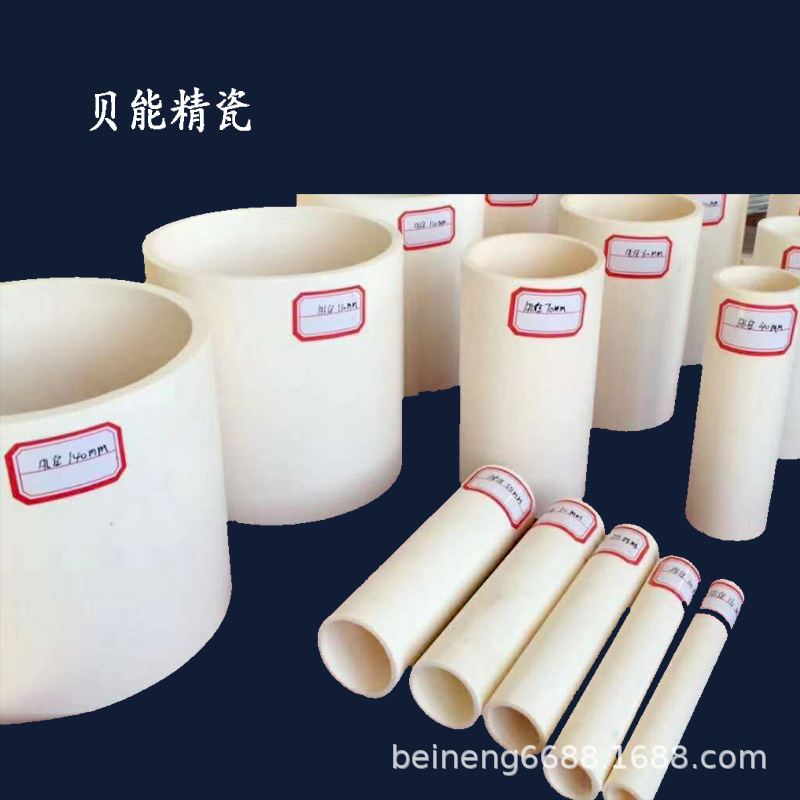 99氧化铝坩埚 刚玉坩埚匣钵 陶瓷坩埚 符合新材料匣钵 厂家供应