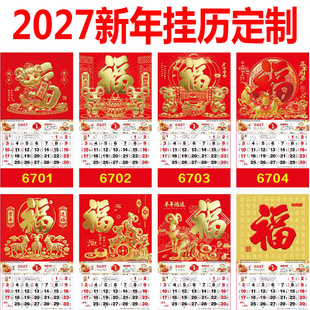 2027�����v�����طN������ˇ�����v�V��C��logo���Ƶ���