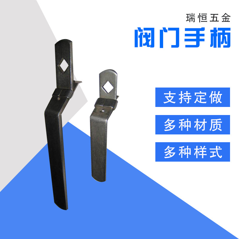 阀门手柄不锈钢球阀手柄 抛光手柄 阀门配件供应 型号多样