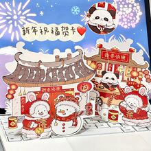 ins�����R��2026�R�꿨ͨ�ɐ۴�����������Ƭ�֌�ף���Y��С��Ƭ