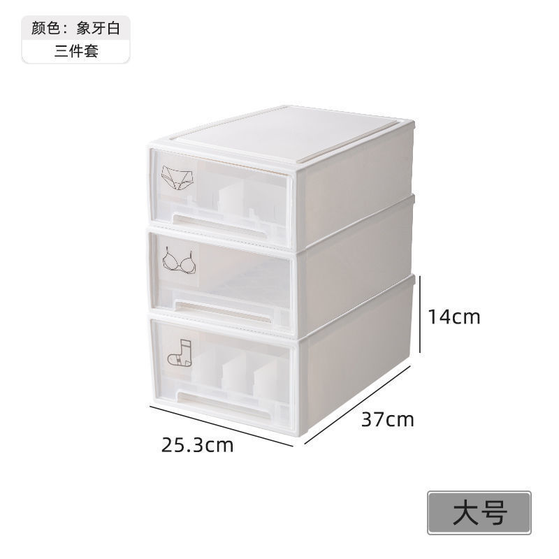 戸棚収納ケース下着引き出し三合一たんす仕切り靴下ブラジャー下着整理箱用卸売り|undefined