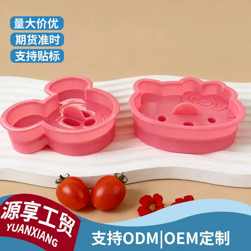 跨境爆款双层立体曲奇饼干压模卡通kity猫不规则切模蛋糕烘焙模具